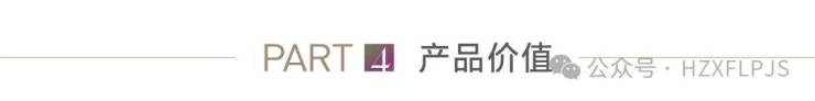 宸岸新月府(售楼处)首页网站丨2025杭州拱墅【绿城运河●宸
